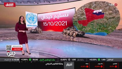 ...عسكر تمبكتو شمال مالي ينتقل من القوات ال...