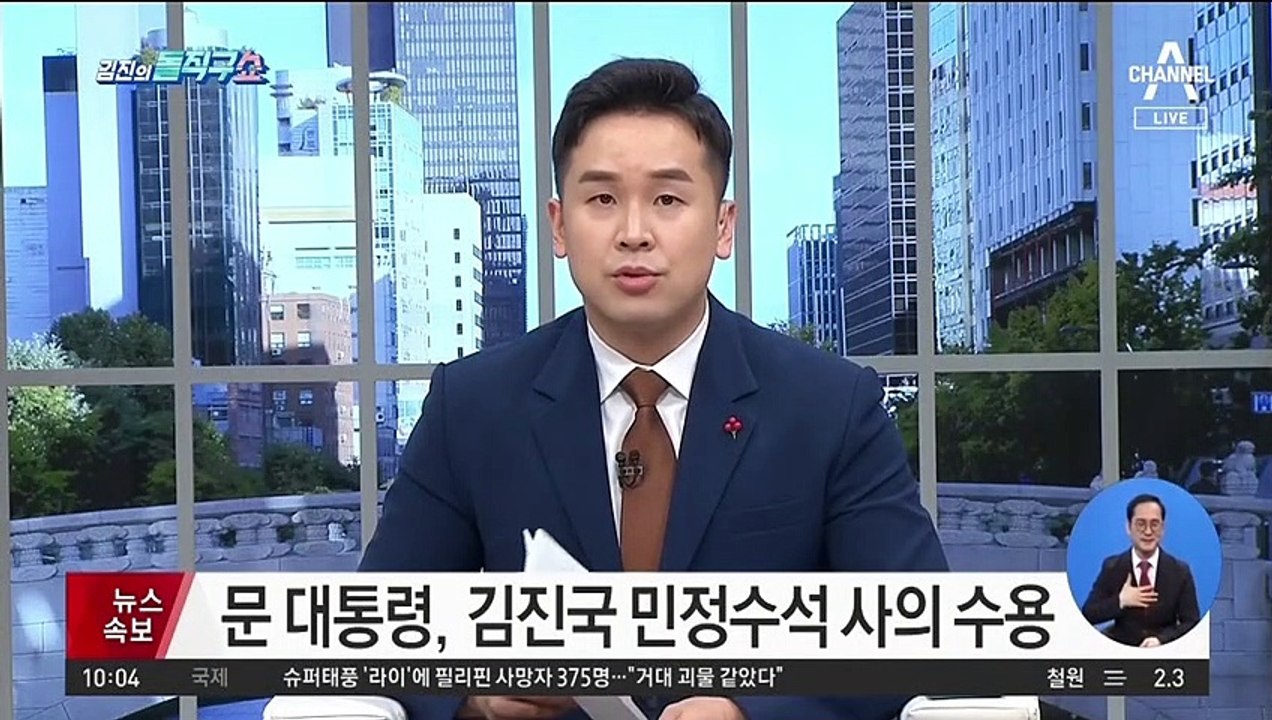 [핫플]‘철없는 이력서’…靑 민정수석 부자 ‘사과’