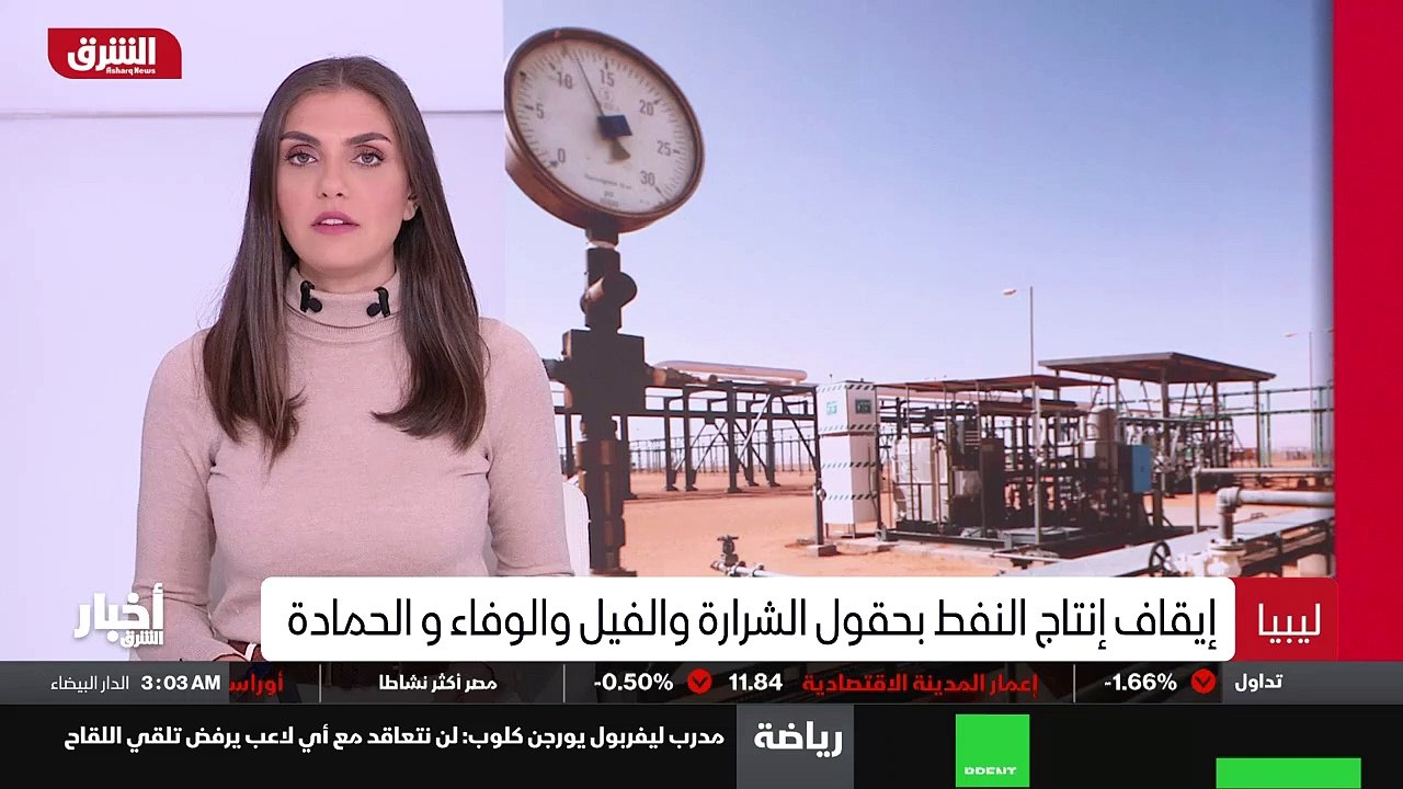 ...هنا...
