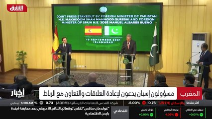 ...غير أممية ، فإن نحو أربعة عشر مليون شخص ...