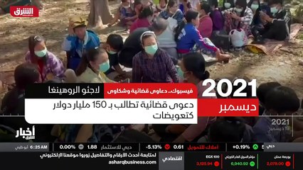 ...طيا الموجه ضدها ، نتعرف الى ابرز المحطات...