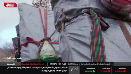 ...الى سبعين سنة يخاطرون بحياتهم مقابل عشرة...