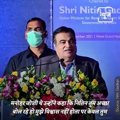 When Nitin Gadkari Spoke About His Struggling Days