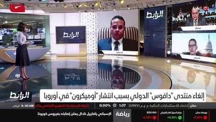 ...أن تضع يعني خلافاتها جانبا وأن يعني تلتف...