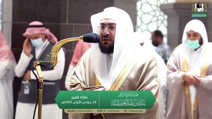 Shaykh Bandar Baleelah | Surat Al-Muzzammil