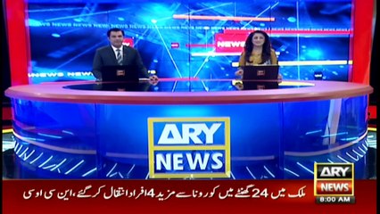 ARY News | Headlines | 8 AM | 21th DECEMBER 2021