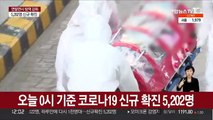 위중증 환자 또 1천명대…보건소 대응 인력 지원