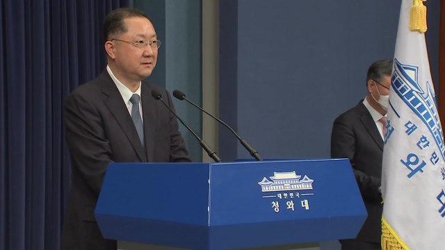 [뉴스앤이슈] 靑 김진국 민정수석 사표 수리...대선 민심 영향줄까? / YTN