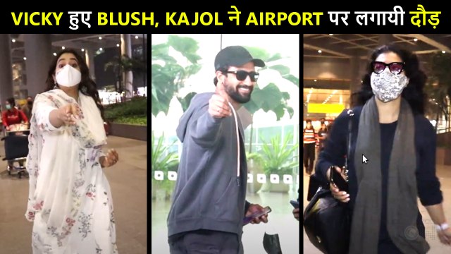 Vicky Kaushal Blushes As Media Congratulates, Kajol Rushes In Hurry, Janhvi Shouts At Media |Spotted