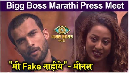Bigg Boss Marathi 3 | "मी Fake नाहीये"- मीनल | Colors Marathi