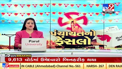 Results of gram panchayat polls in 8686 villages to be declared today_ #TV9News