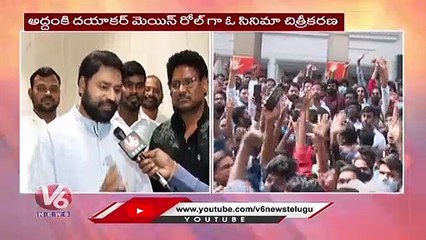 Movie Shooting In Gandhi Bhavan, Congress Leader Addanki Dayakar In Lead Role _ V6 News