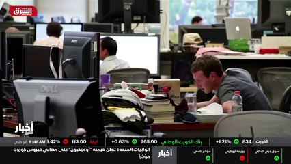 ...قالت وكالة إنتر فاكس الروسية ان فيسبوك س...