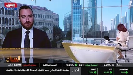 ...وحدة منهم . طبعا انتشار متحول أو ميكرون ...