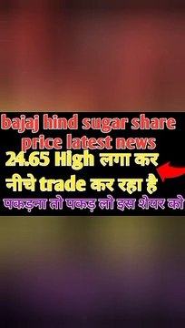 Prozone intu प्रॉपर्टीज share price latest news debt free share stock prozone intu प्रॉपर्टीज share price latest today news target panny share stock