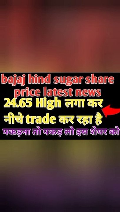 Prozone intu प्रॉपर्टीज share price latest news debt free share stock prozone intu प्रॉपर्टीज share price latest today news target panny share stock