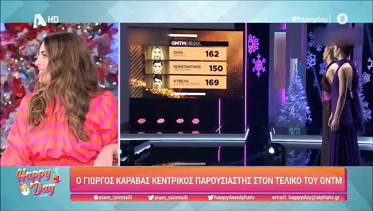 GNTM: Χαμός στο Happy Day που δεν ανακοίνωσε η...