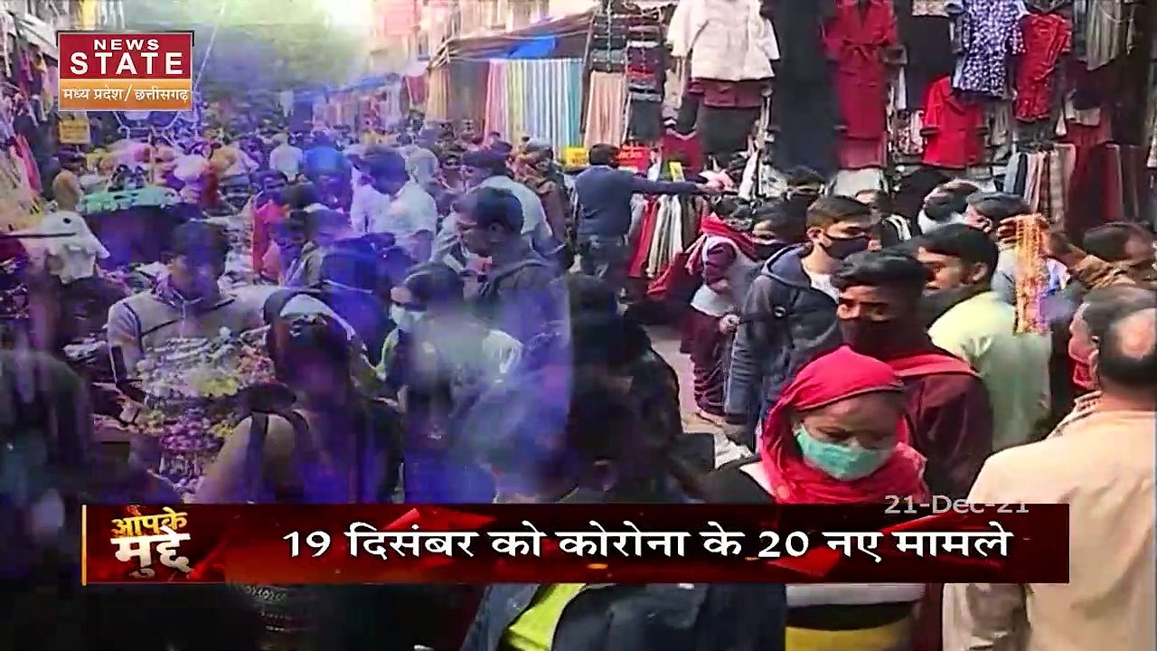 Aapke Mudde: जिनोम सिक्वेंसिंग में हो रही देरी...
