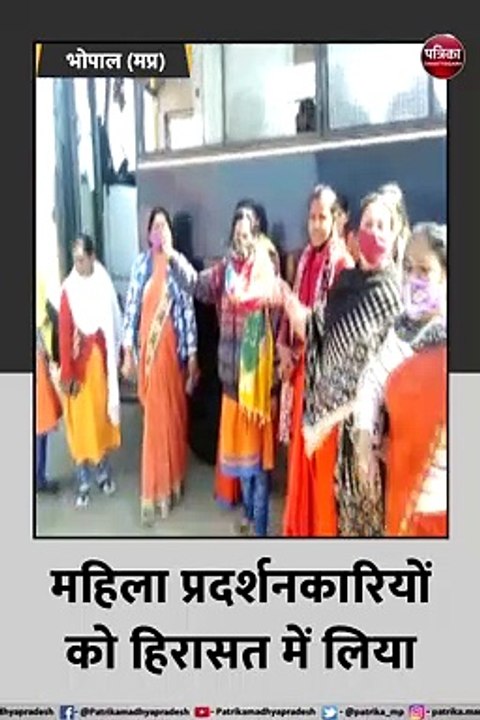 भोपाल: महिला प्रदर्शनकारियों को हिरासत में लेकर, सुनसान इलाके छोड़ा