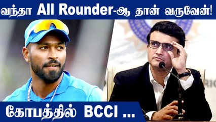 Hardik Pandya Set To Miss India’s Home Series Against West Indies | Oneindia Tamil