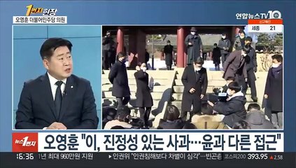 [1번지현장] '이재명 비서실장' 오영훈 의원에게 듣는다