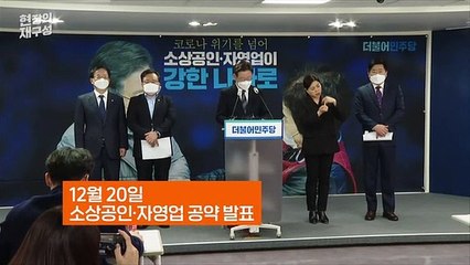 [현장의재구성] 네거티브 언제까지…정책대결 그리운 선거전