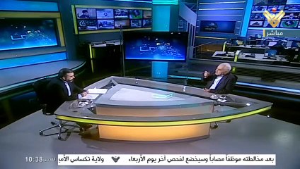 مع الحدث  21/12/2021  مع: الكاتب السياسي  ميخائيل عوض  حوار محمد قازان