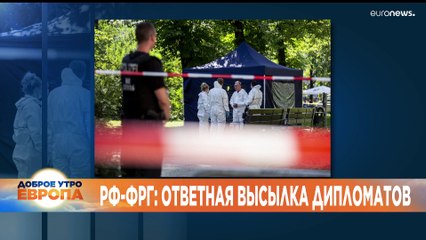 Ознакомьтесь с главными новостями сегодня | 21 декабрь — Утренний эфир