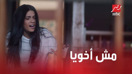 الحلقة 26 | مسلسل كإنه إمبارح | أنت مش أخويا.. مالك يتخطى كل الحدود وحسن يفقد أعصابه