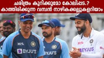 SA Vs India: Will Kohli and Ashwin make history? | Oneindia Malayalam