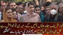 Nawaz Sharif will return soon, PML-N Vice President Maryam Nawaz talks to media