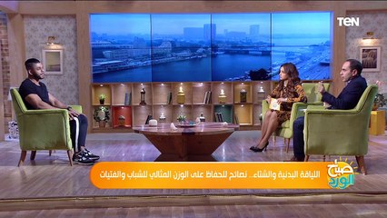 اللياقة البدنية والشتاء.. نصائح للحفاظ على الوزن المثالي للشباب والفتيات