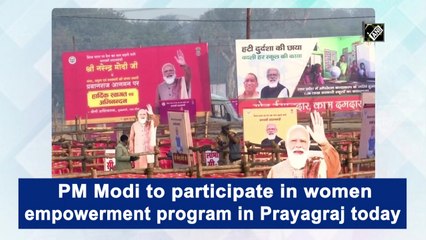 PM Modi to participate in women empowerment program in Prayagraj today