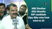KMC Election 2021 Results: BJP candidate Vijay Ojha wins from ward no 2