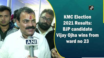 KMC Election 2021 Results: BJP candidate Vijay Ojha wins from ward no 2