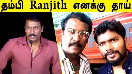 நடித்து முடிச்சும் அழுதுட்டே இருந்தேன் Samuthrakani Speech in Writer pressmeet