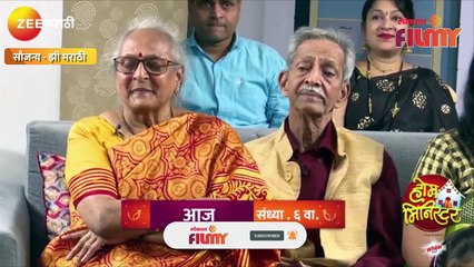 विजय पाटकर यांच्या अरेंज मॅरेजचे मजेशीर किस्से