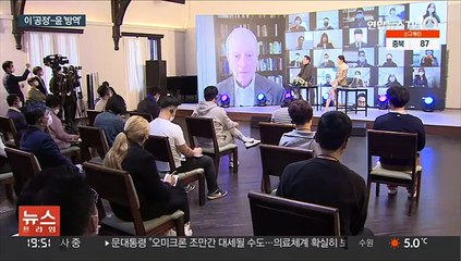 이 "힘든 곳 더 배려"…윤 "코로나 사태, 대통령 오판"