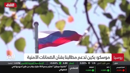 ...لا لأهم وآخر الأنباء من مركز أخبار الشرق...