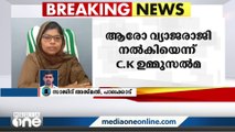 താൻ രാജിവെച്ചിട്ടില്ലെന്ന് മണ്ണാർക്കാട് ബ്ലോക്ക് പഞ്ചായത്ത് പ്രസിഡന്റ്