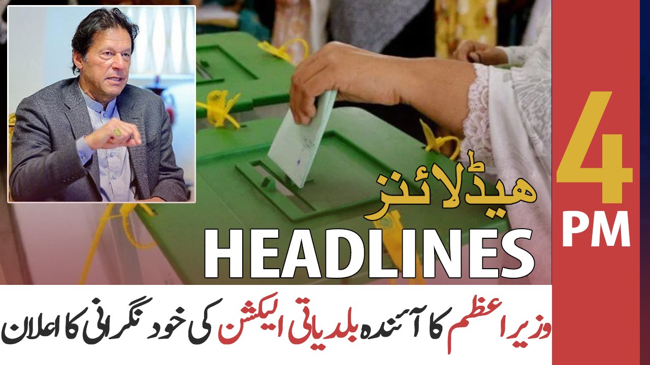 ARY News | Headlines | 4 PM | 21st December 2021