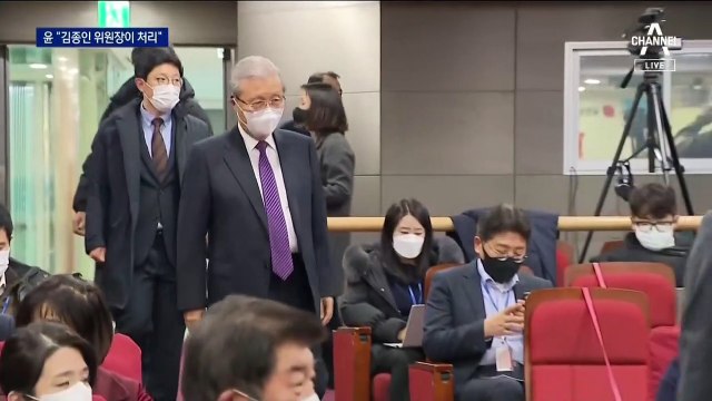 대선후보 윤석열 리더십 시험대…“김종인 위원장이 처리”