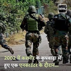 Children's School Named After Martyr Head Constable Ravi In Jammu And Kashmir