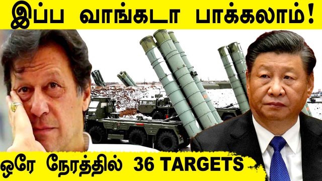 S-400 Defence System-ஐ Punjab-ல் களமிறக்கிய Indian Army | Oneindia Tamil
