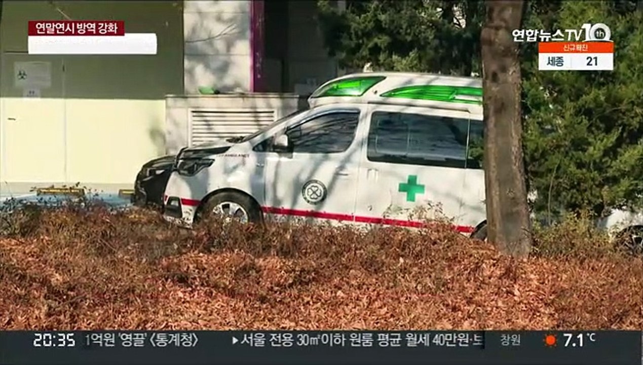 위중증 환자 또 1천명대…사태 후 두 번째 규모
