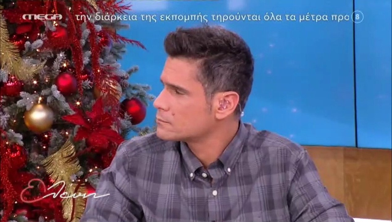 Μενεγάκη: «Τα έχασε» με τον Ουγγαρέζο–Είναι πιο...