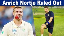 IND vs SA Test Series: Anrich Nortje ruled out | OneIndia Tamil