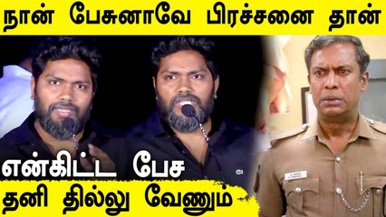 என் படத்துல நடிச்சவங்களுக்கு வெளிய வாய்ப்பு இல்லை | Pa.Ranjith Writer Movie Pressmeet