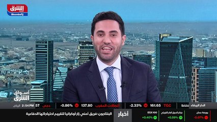 ...الى مليار ومئتين وثلاثين مليون دولار منه...