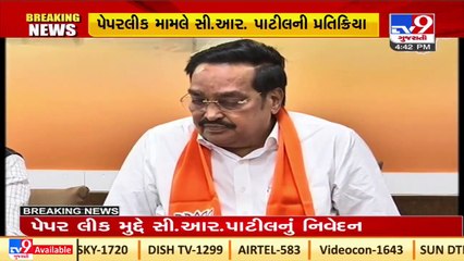 BJP chief C.R. Patil criticized AAP workers for trespassing  Kamalam office _Gujarat _Tv9News
